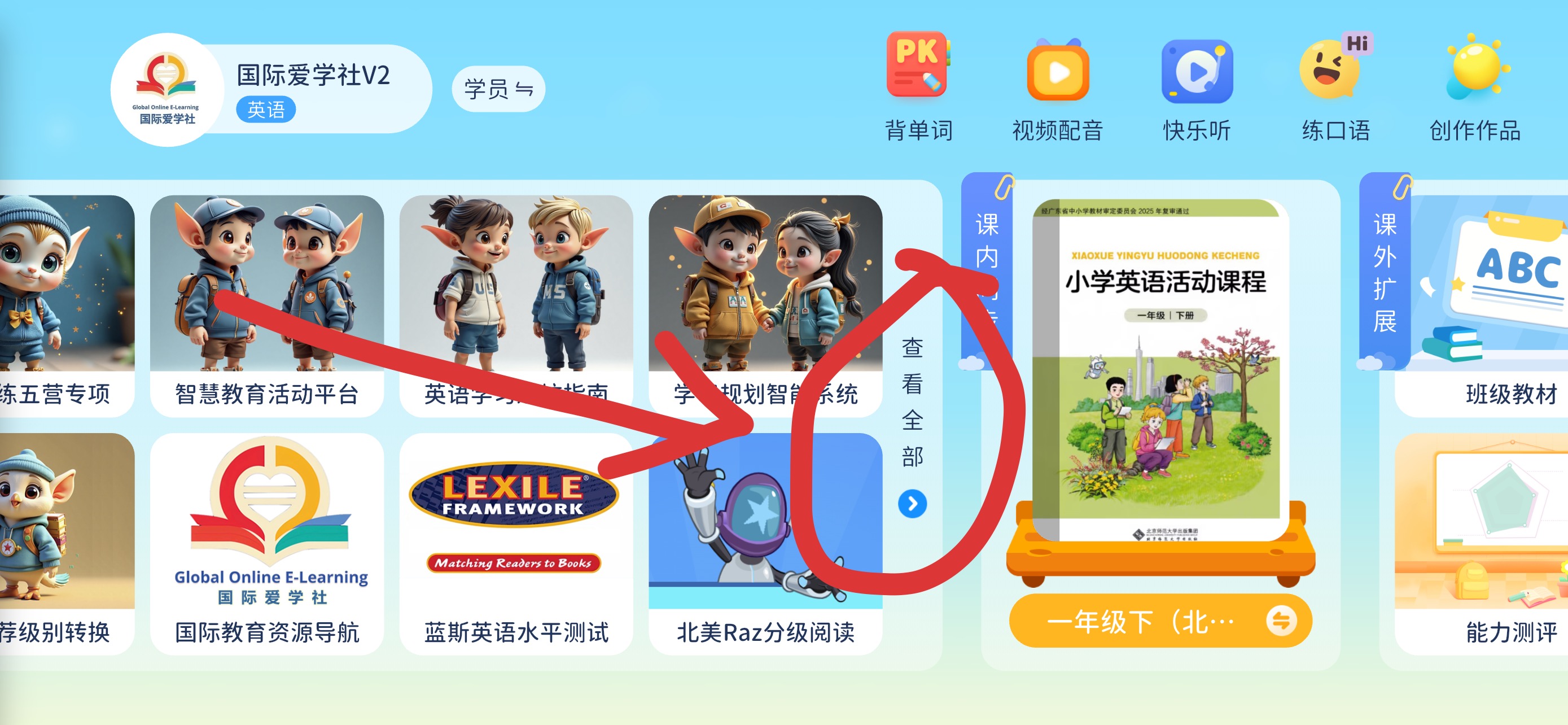 小社 国际精品 · 资源导航 配图