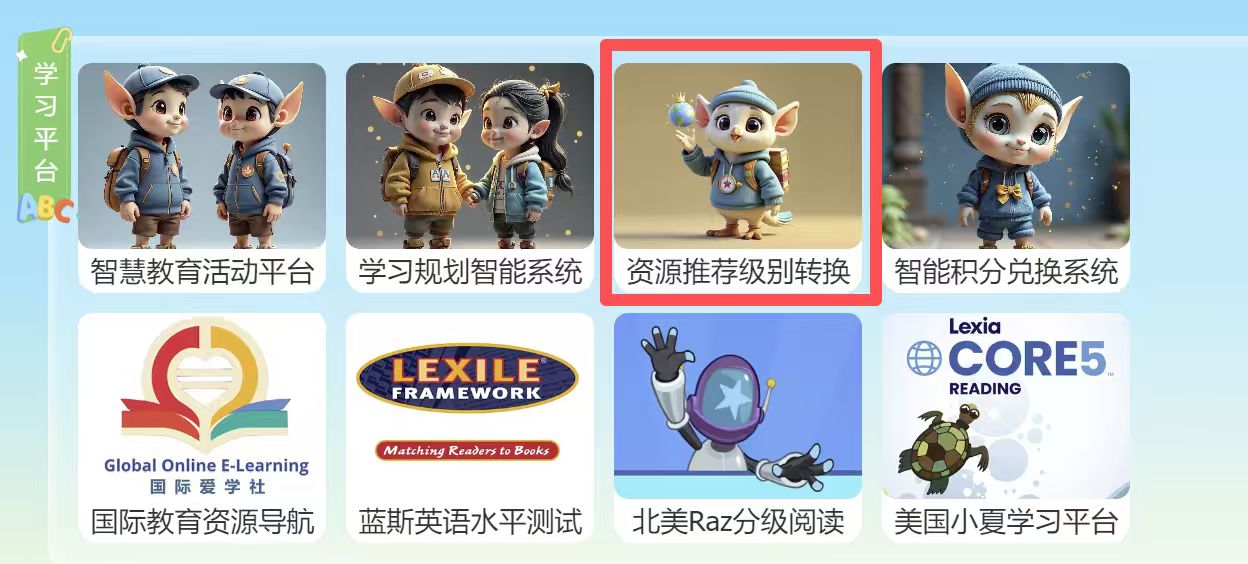 小社 每日使用 · 学习节奏 配图